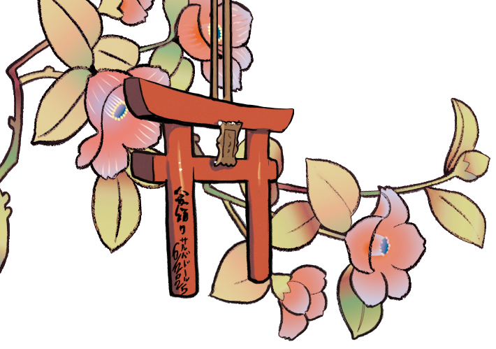 Maneki-neko