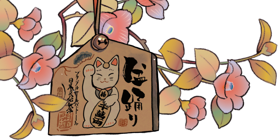 Maneki-neko